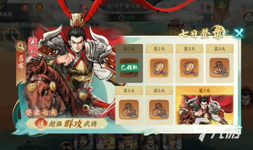 百战群英橙色武将推荐:哪些强力武将值得培养