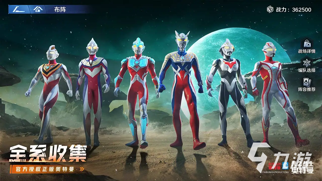 奥特曼光之战士是否氪金?游戏内付费功能全解析