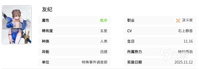 卡厄思梦境秩序群攻真卡角色解析与强度评测