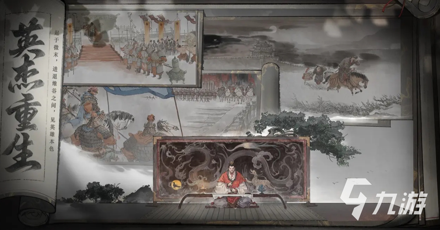 三国望神州手游武将图鉴大全 人物一览与阵容搭配指南