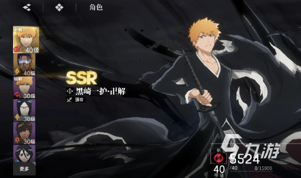 境界刀鸣爆发角色有哪些 全面解析热门角色技能与特点