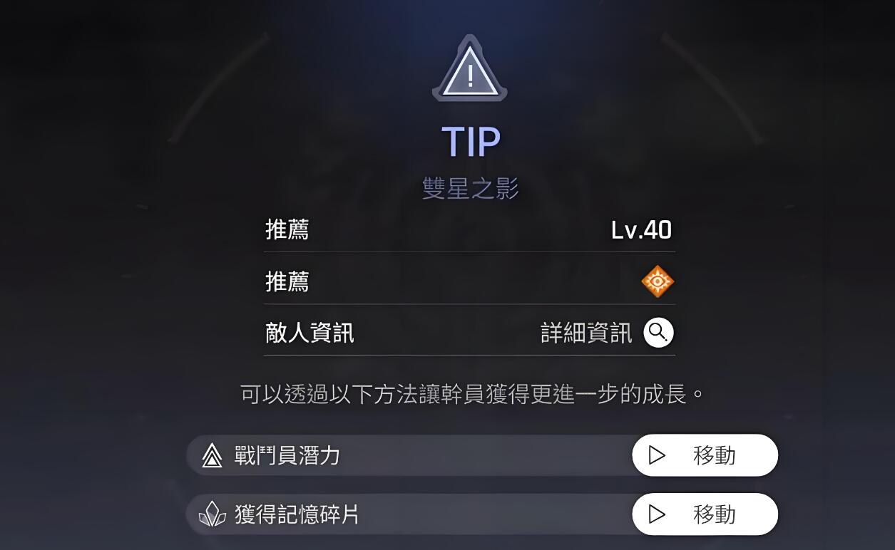 卡厄思梦境双星之影玩法详解与高分通关技巧