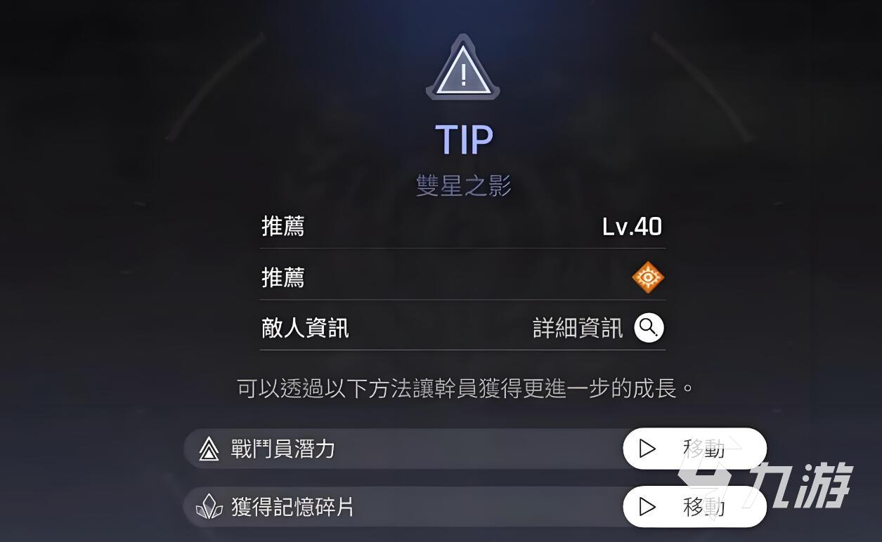 卡厄思梦境双星之影玩法详解与高分通关技巧