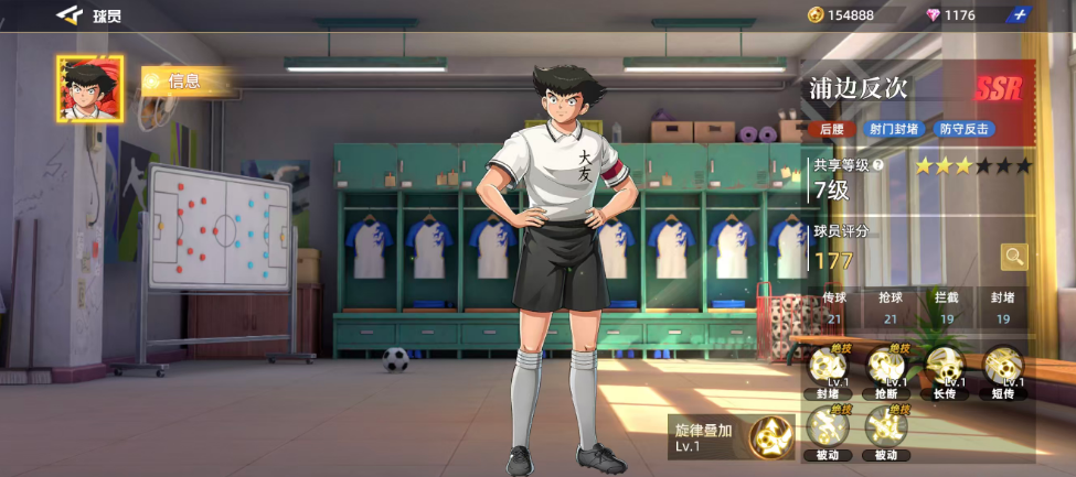 队长小翼王牌对决浦边反次角色玩法与技能解析