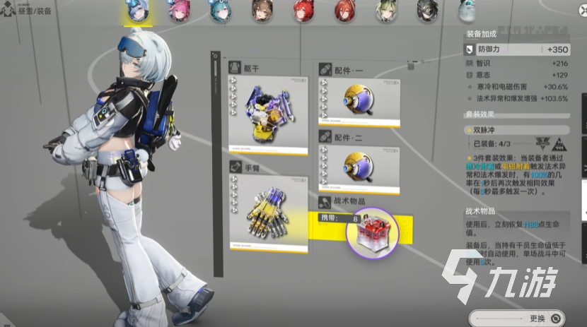 明日方舟终末地韧性条机制详解与操作技巧指南