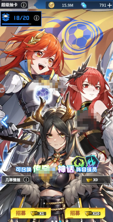 萌神契约SSR角色推荐及强力角色盘点