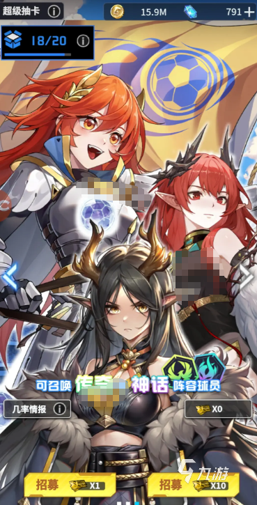 萌神契约SSR角色推荐及强力角色盘点