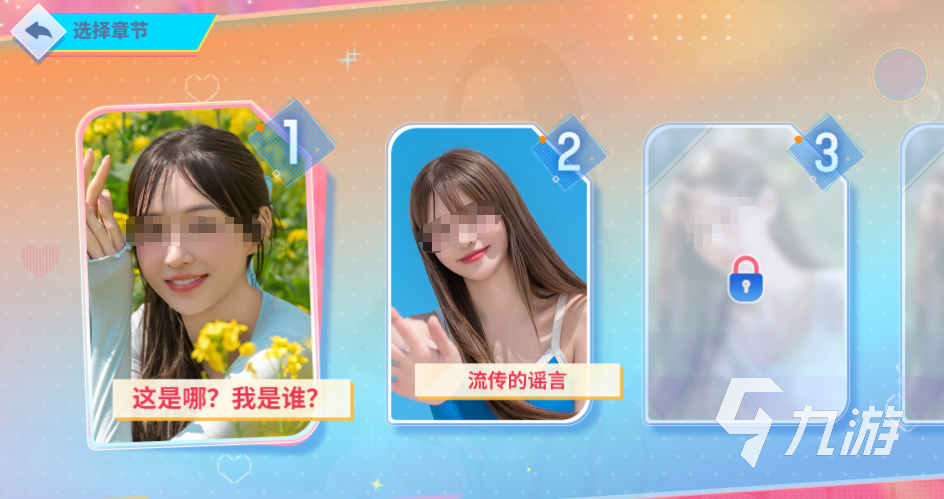 阿西美女2上线时间曝光 发售日期最新消息一览