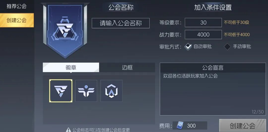 街机恐龙公会系统全解析：功能与玩法详解