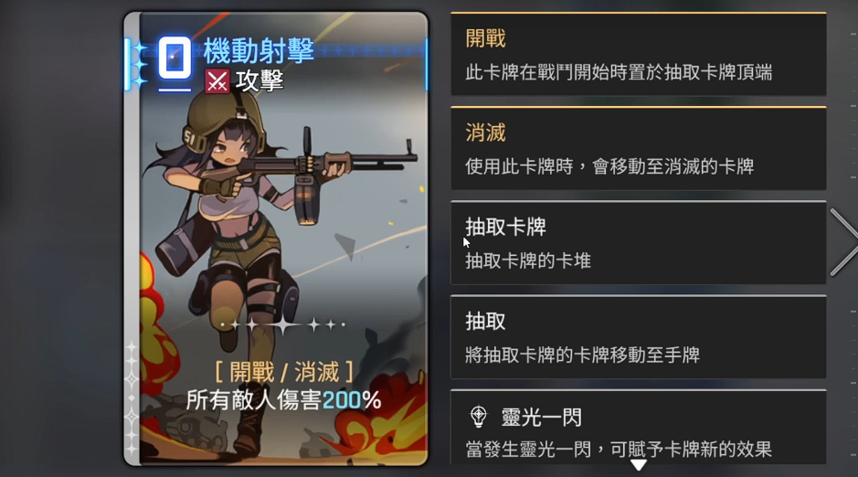 卡厄思梦境中立卡牌推荐与实用组合解析