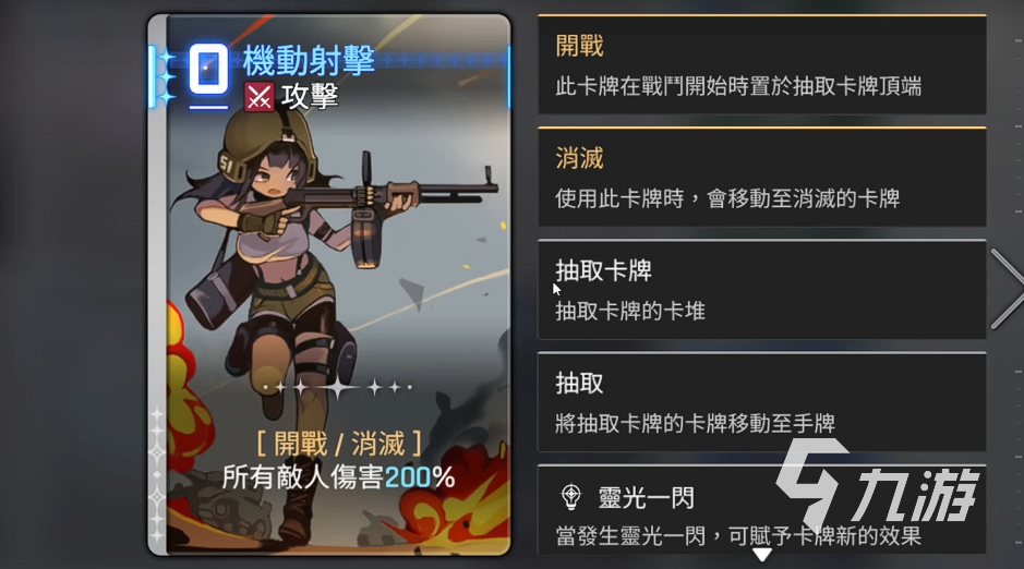 卡厄思梦境中立卡牌推荐与实用组合解析