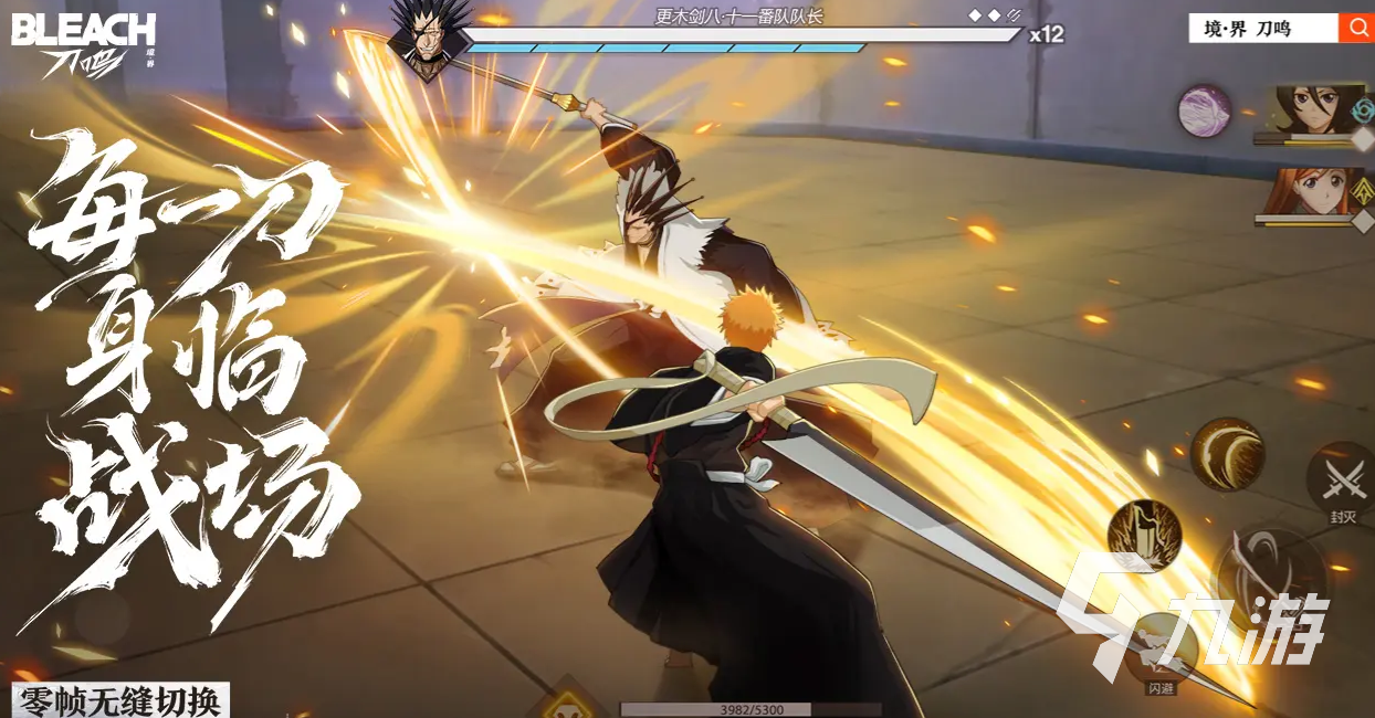 境界刀鸣常驻六选一角色选择攻略与推荐