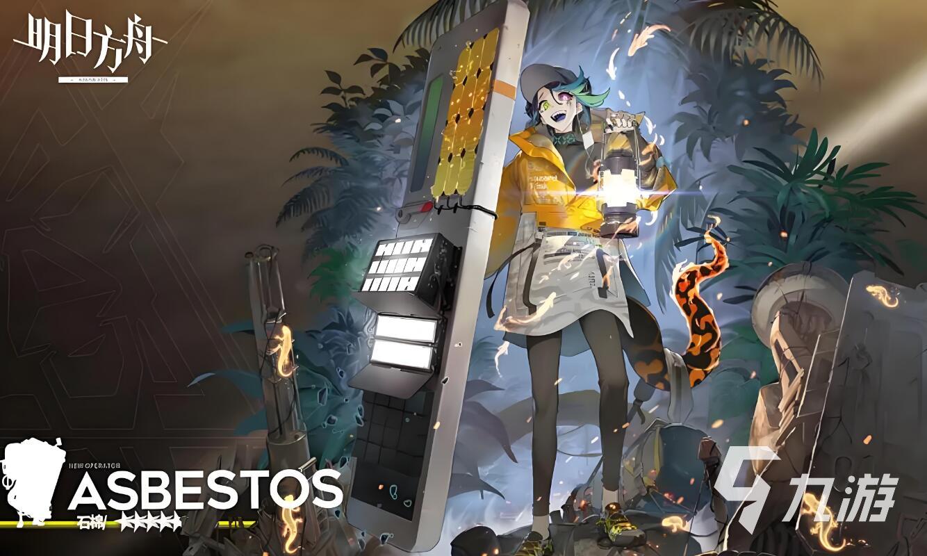 明日方舟终末地萨弗拉角色设定与背景详解