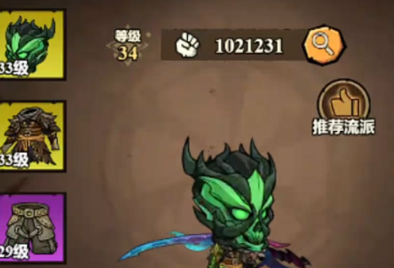 无尽探险队火刀流最强阵容搭配与实战攻略分享