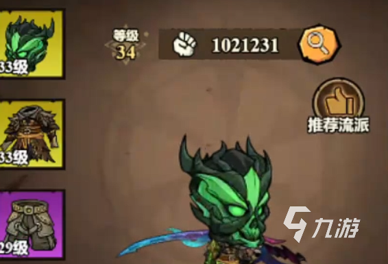 无尽探险队火刀流最强阵容搭配与实战攻略分享