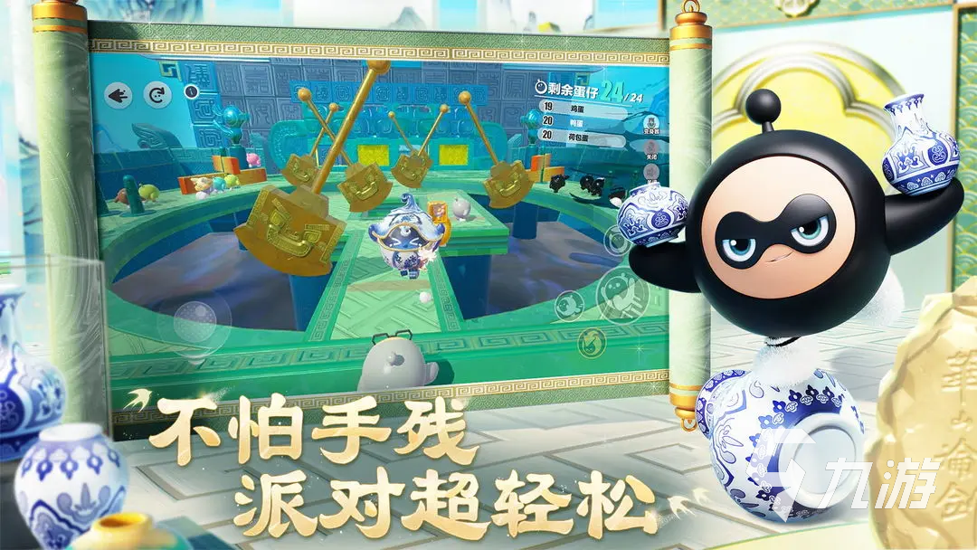 蛋仔派对候车大厅躲藏技巧与高胜率点位推荐