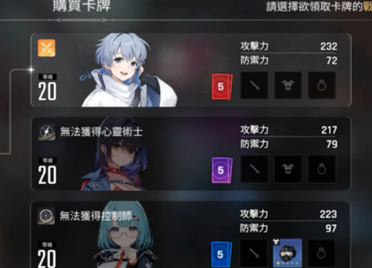 卡厄思梦境中立卡牌分类与详细解析