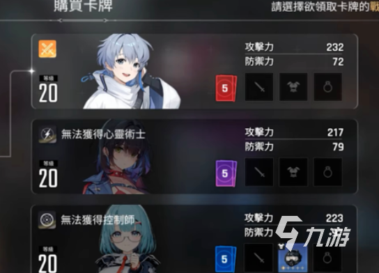 卡厄思梦境中立卡牌分类与详细解析