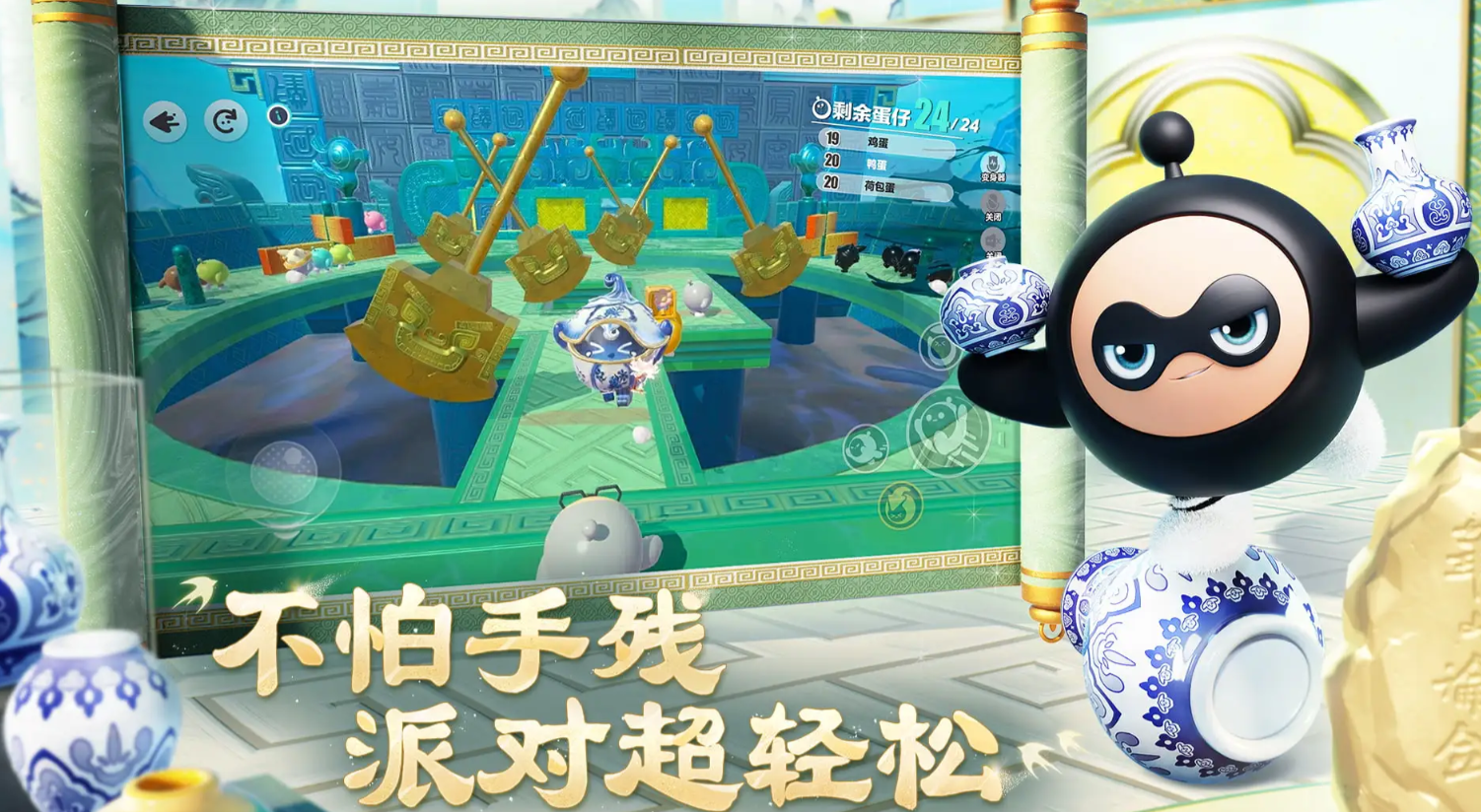 蛋仔派对南瓜入侵隐藏地点全攻略 躲藏点位置分享