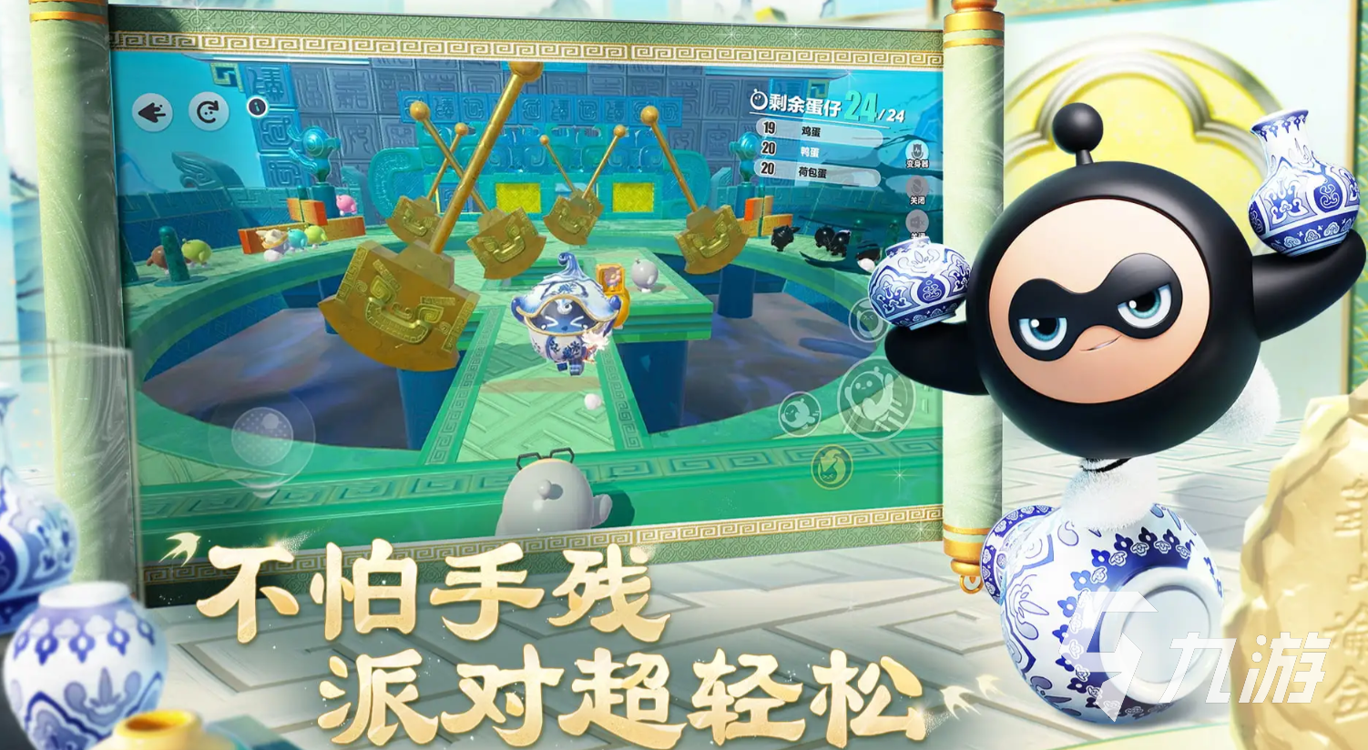 蛋仔派对南瓜入侵隐藏地点全攻略 躲藏点位置分享