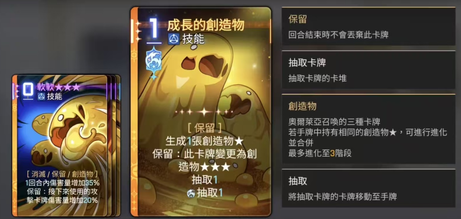 卡厄思梦境灵光一闪玩法详解与机制全解析