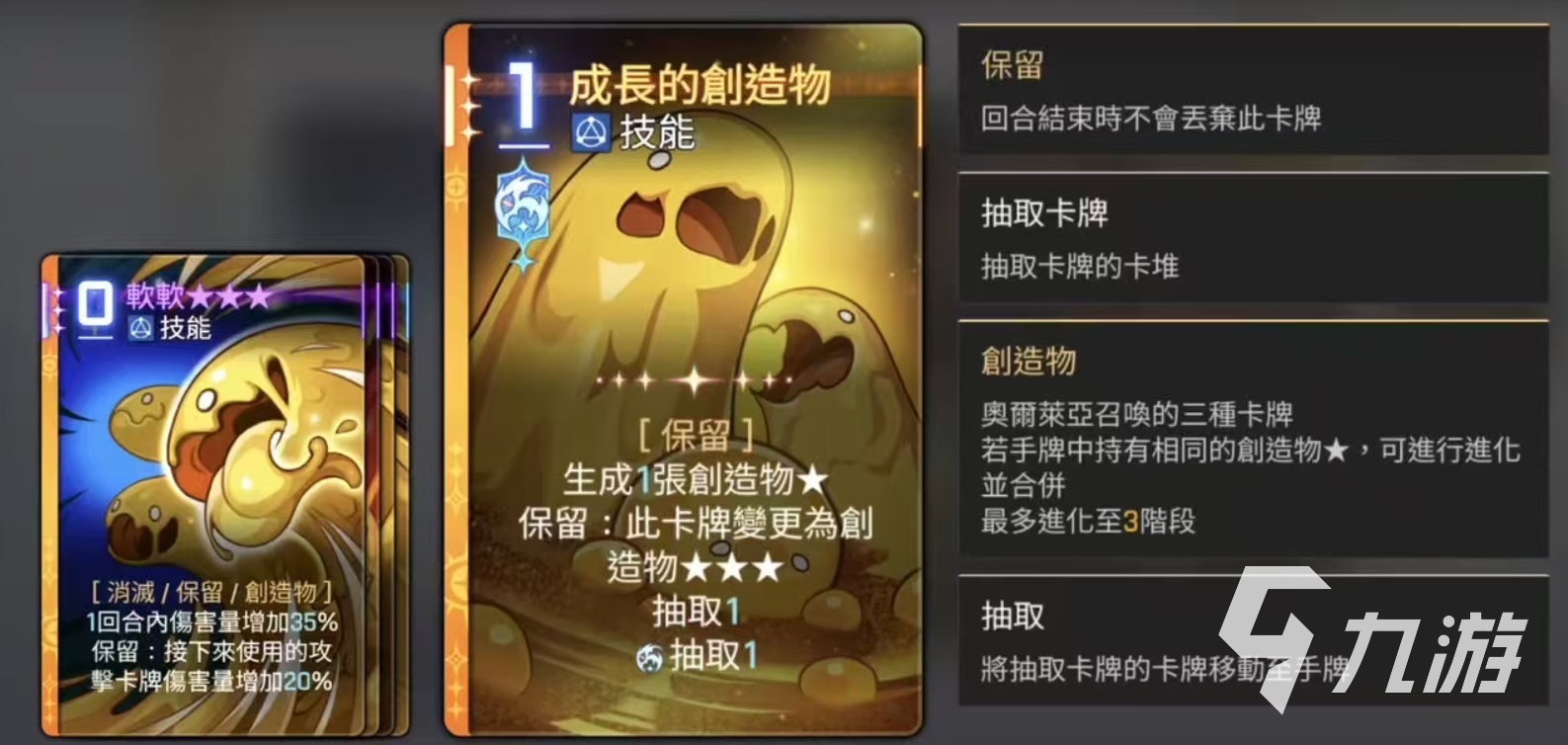 卡厄思梦境灵光一闪玩法详解与机制全解析