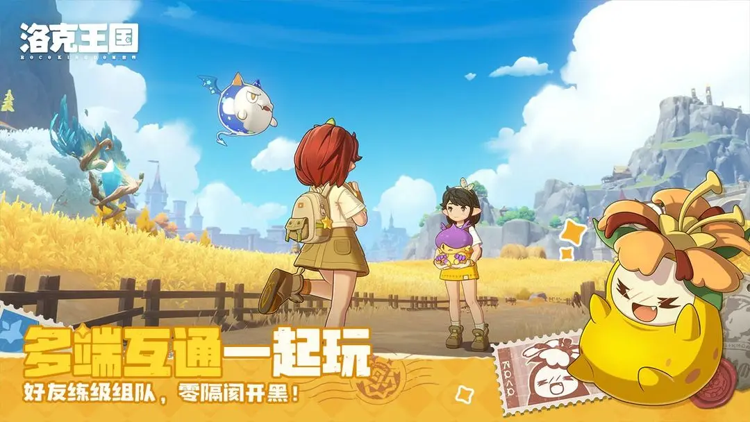 洛克王国世界书魔虫获取方法全攻略