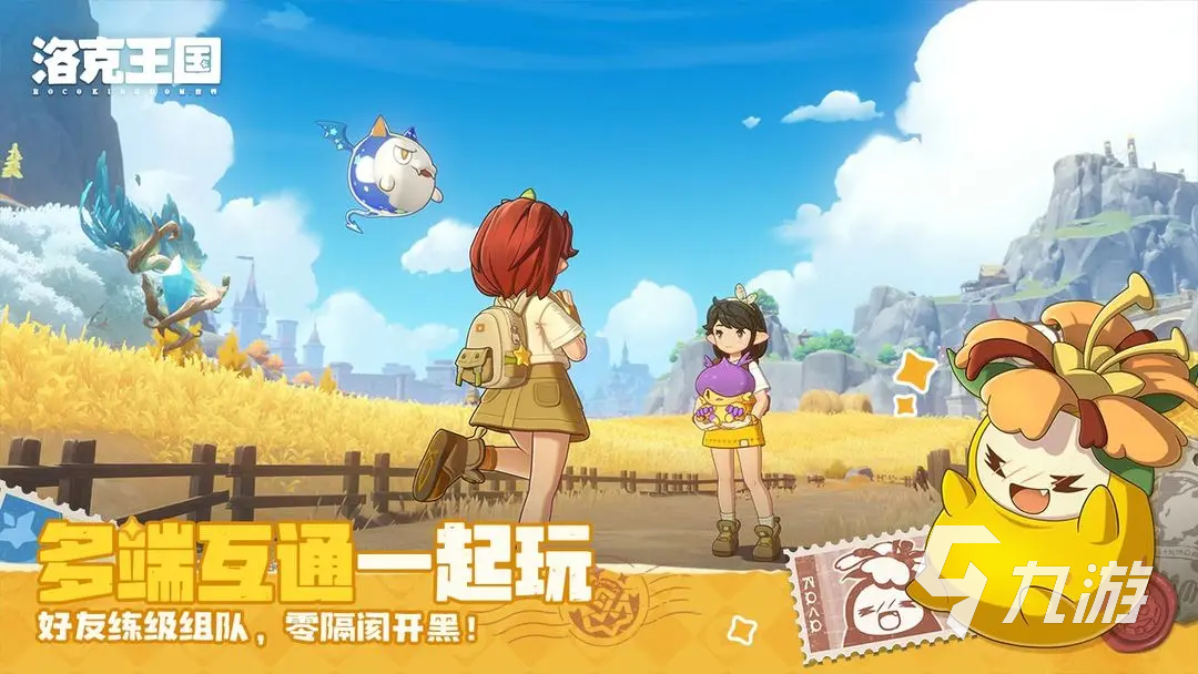 洛克王国世界书魔虫获取方法全攻略