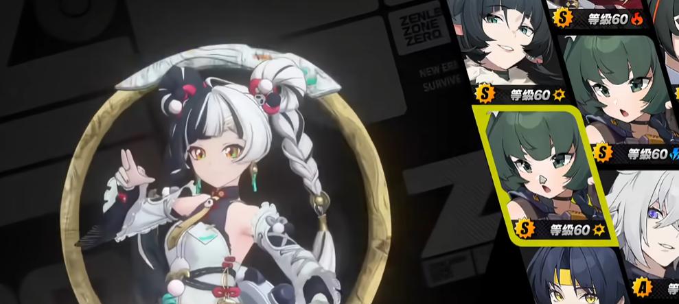 绝区零2.4版本新角色曝光 全面解析即将上线的全新人物