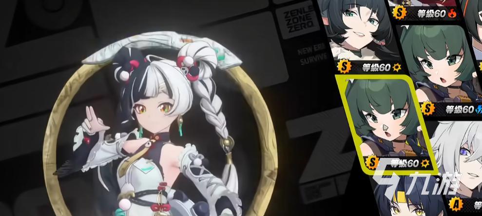 绝区零2.4版本新角色曝光 全面解析即将上线的全新人物