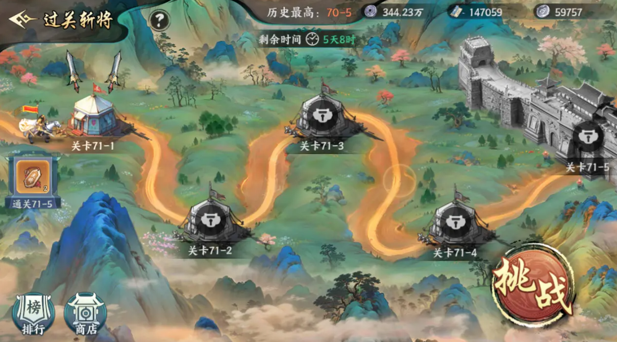 百战群英寒冰阵容搭配技巧与实战玩法全解析