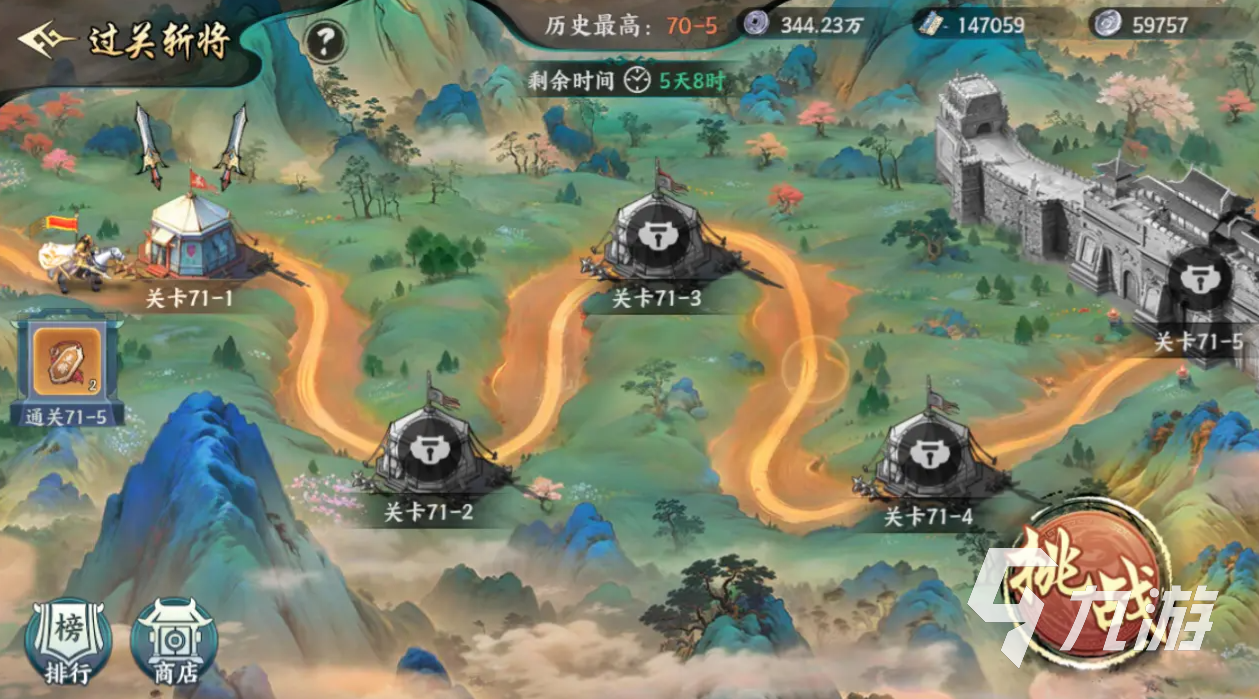 百战群英寒冰阵容搭配技巧与实战玩法全解析