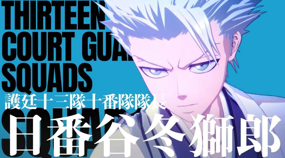 境界刀鸣冬狮郎玩法技巧与实战教学指南