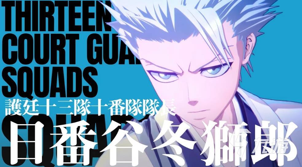 境界刀鸣冬狮郎玩法技巧与实战教学指南