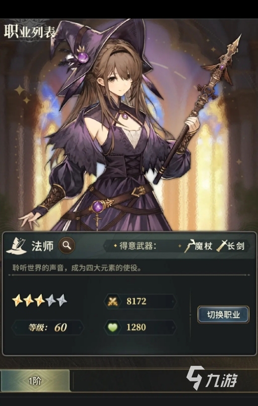 风之痕迹公测上线时间是什么时候?具体日期揭晓