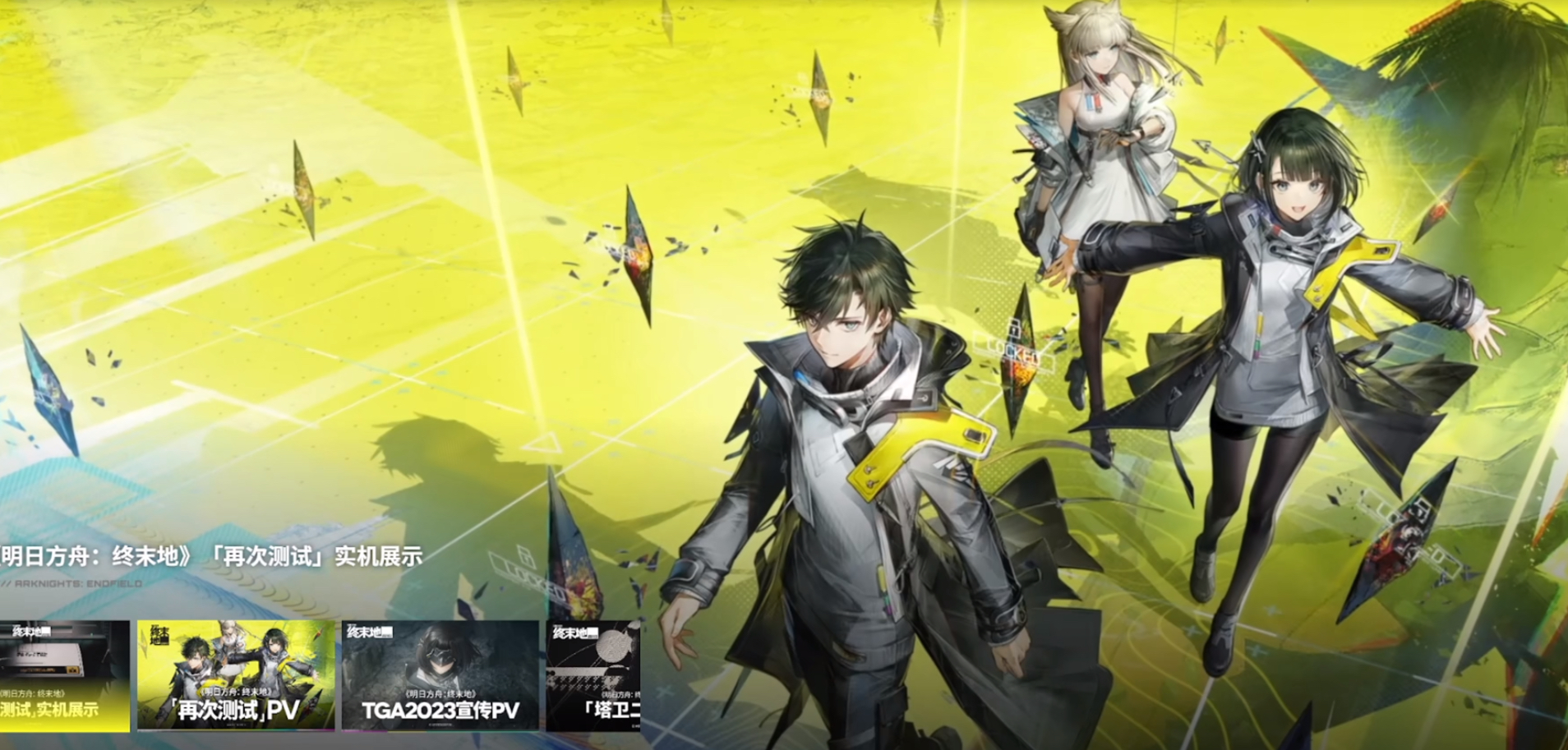 明日方舟终末地佩洛种族解析及干员全盘点