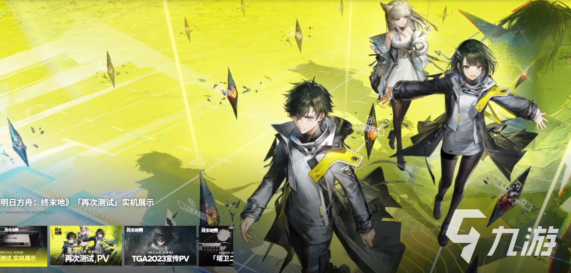 明日方舟终末地佩洛种族解析及干员全盘点