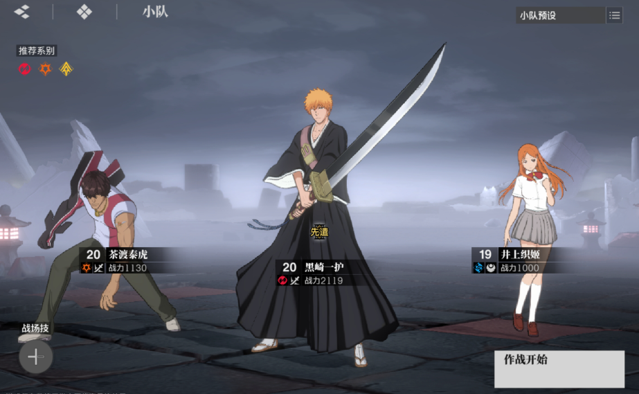 境界刀鸣四大流派强度对比与玩法推荐