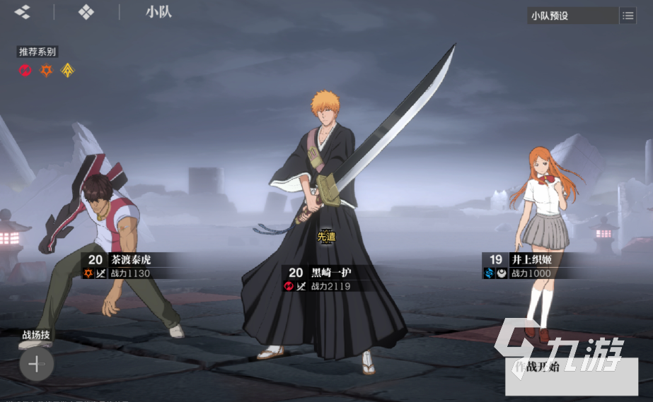 境界刀鸣四大流派强度对比与玩法推荐