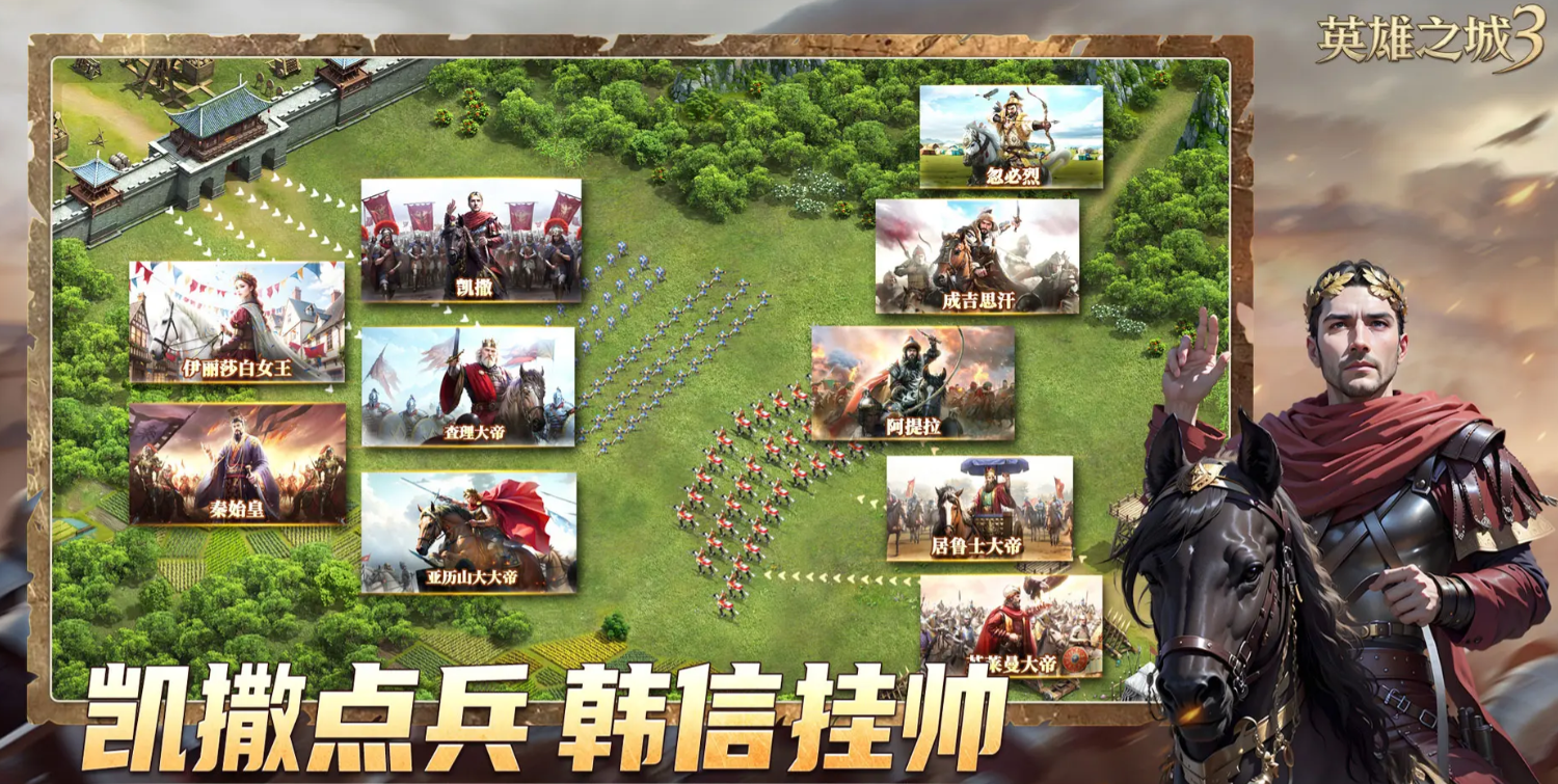 英雄之城3世界商店购买指南：最佳购买顺序推荐