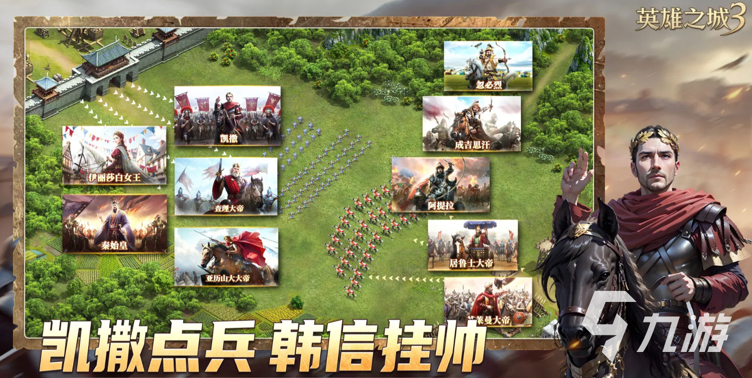 英雄之城3世界商店购买指南:最佳购买顺序推荐