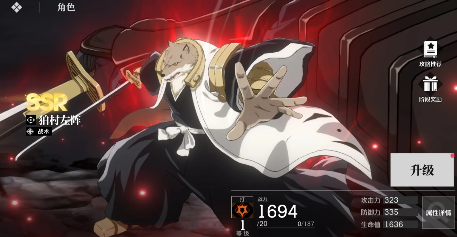 境界刀鸣大狗刻印搭配推荐与选择技巧