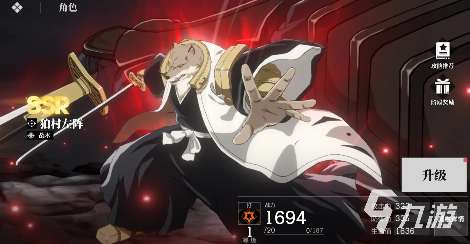 境界刀鸣大狗刻印搭配推荐与选择技巧