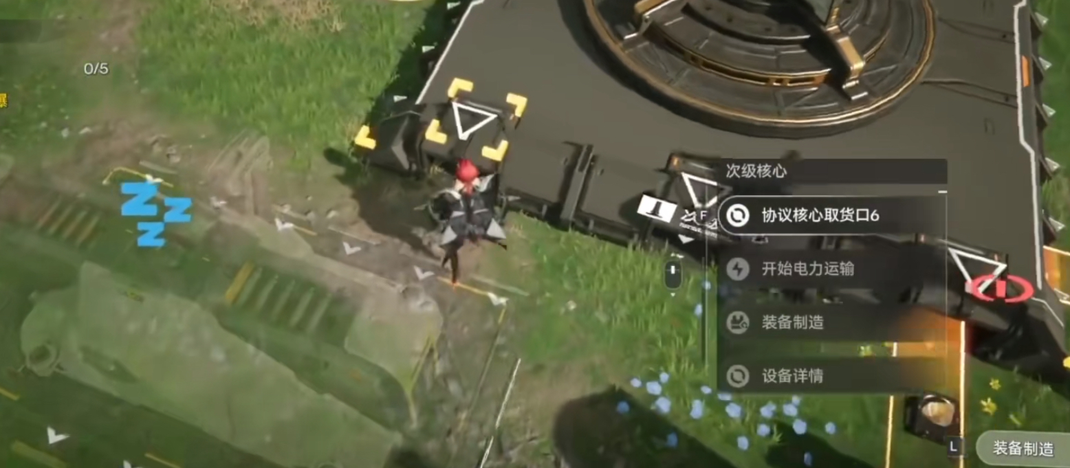 明日方舟终末地基础建设功能详解与使用指南