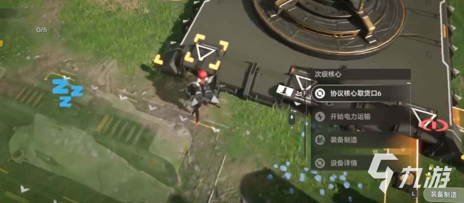 明日方舟终末地基础建设功能详解与使用指南