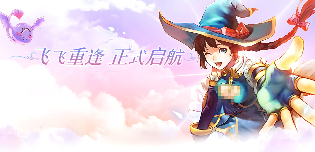 飞飞重逢手游二转职业选择全解析 转职攻略详解