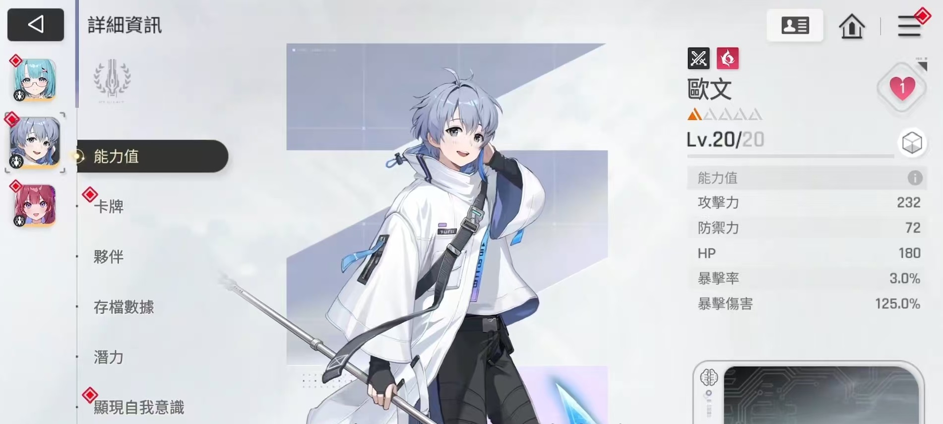 卡厄思梦境欧文技能详解与强度分析