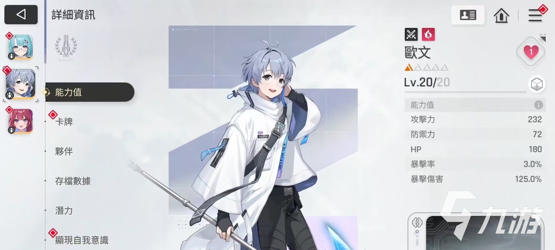 卡厄思梦境欧文技能详解与强度分析