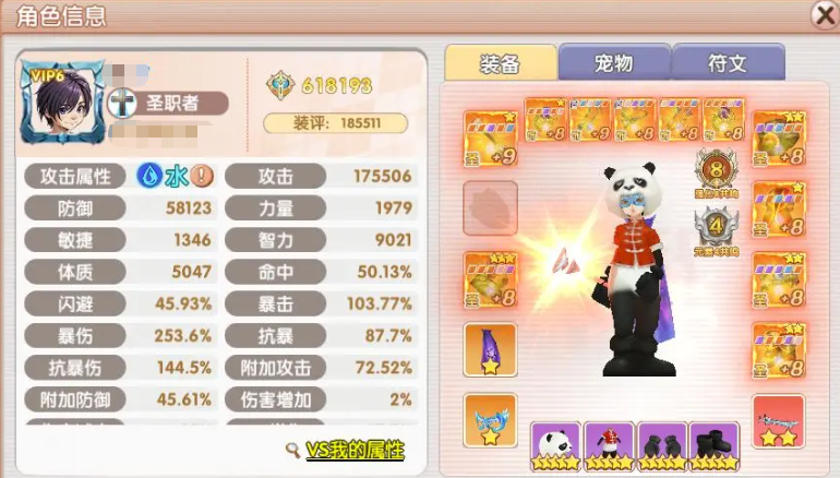 飞飞重逢圣职者玩法全解析：职业技巧与战斗策略指南