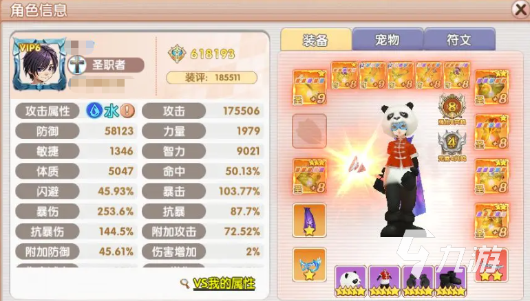 飞飞重逢圣职者玩法全解析:职业技巧与战斗策略指南